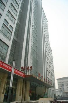 Zhengzhou Central Asia Boutique Inn Jicheng  Extérieur photo